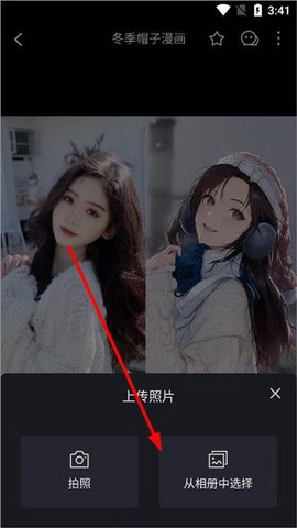 faceplay[图3]