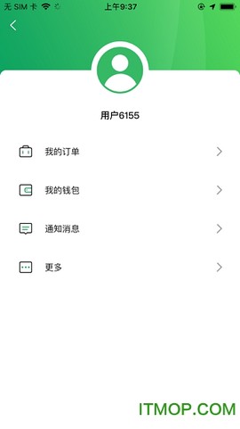 哈喽优行截图3