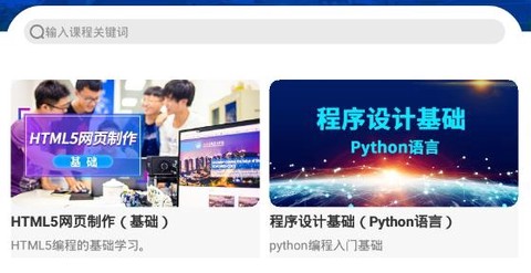 东软教育在线[图1]