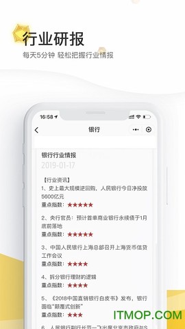 财经秘书[图1]