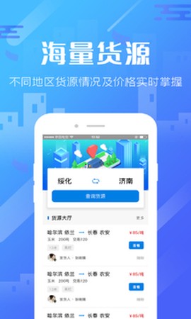 卡路里货主[图1]