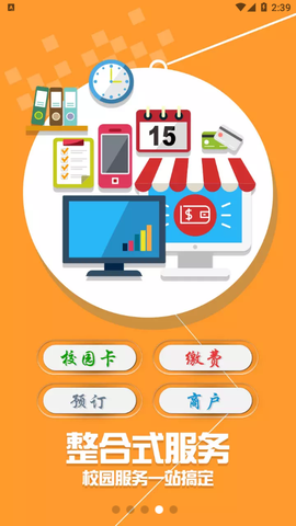 掌上经院[图1]