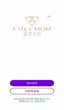 福慧妈妈截图1