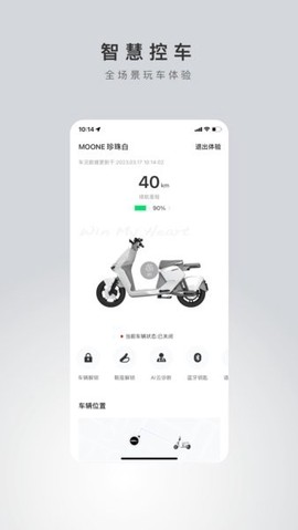 光阳电动[图1]