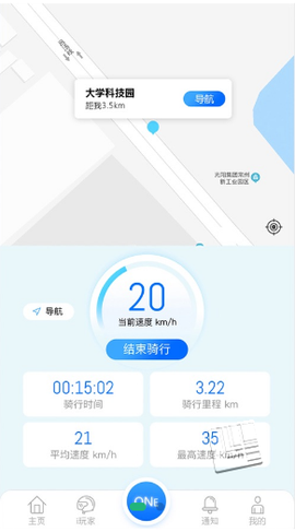 光阳电动截图3