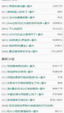 鲤鱼乡截图3