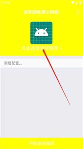 金砖弱网[图1]