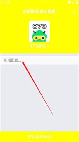 金砖弱网[图2]