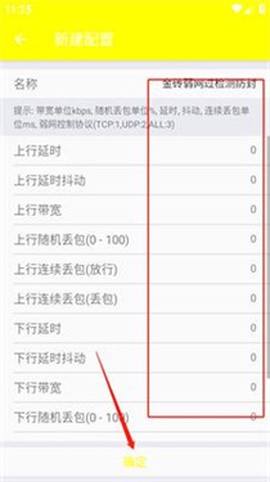 金砖弱网[图3]