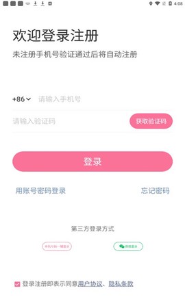 颜图社截图2