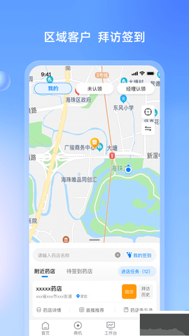 药伙伴[图1]