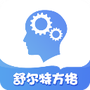 舒尔特方格