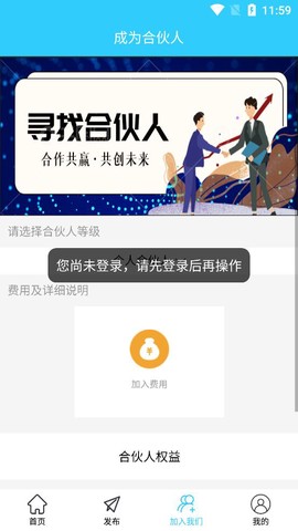 容易找截图3