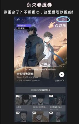 PODO漫画免费版[图14]