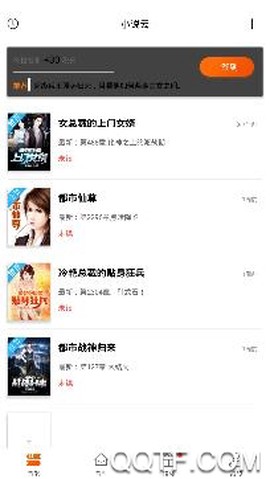 小说云[图3]