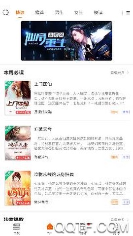 小说云[图4]