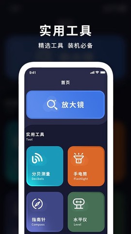 图文放大镜截图2