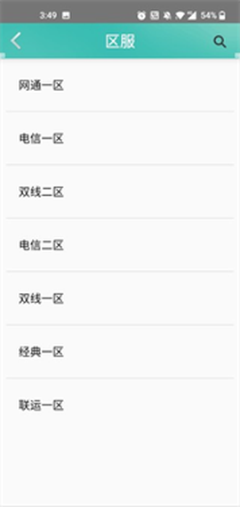 奇宝斋[图2]