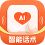 畅聊输入法
