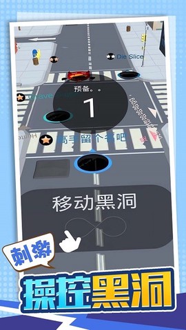 吞噬吧世界截图1