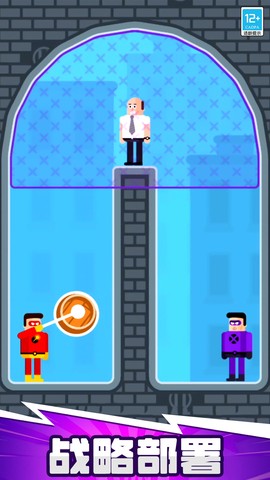 超能魔术手截图1