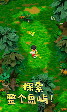 粘土无人岛[图2]
