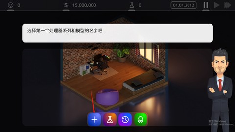 电脑大亨[图3]