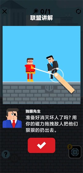 炮击达人[图1]