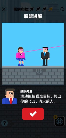 炮击达人[图2]