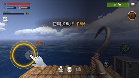 筏子上的生存[图3]