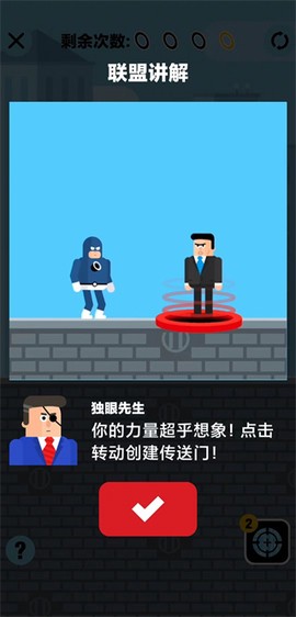 炮击达人[图3]