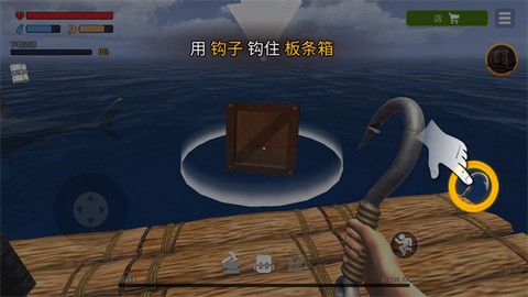 筏子上的生存[图5]