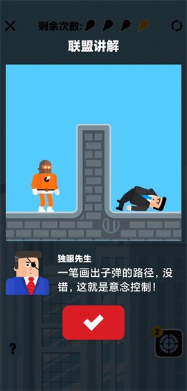 炮击达人[图5]