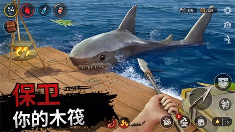 筏子上的生存截图3