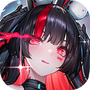 交错战线