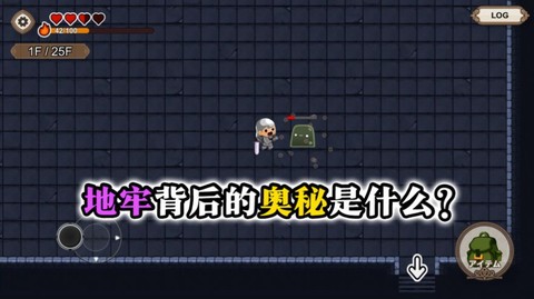 勇敢者的农场[图1]