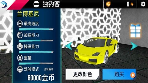 全民极品飞车2[图1]