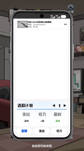 我在CS卖饰品[图4]