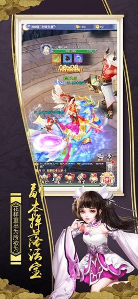 青云奇谭截图3