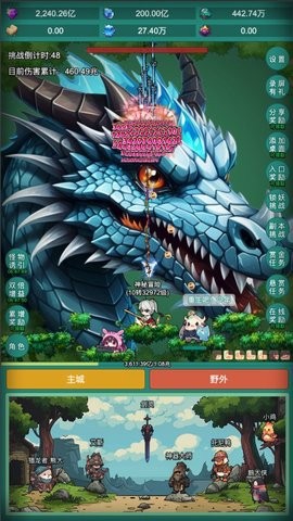 神秘冒险截图1