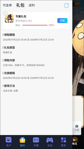 英杰并起[图3]
