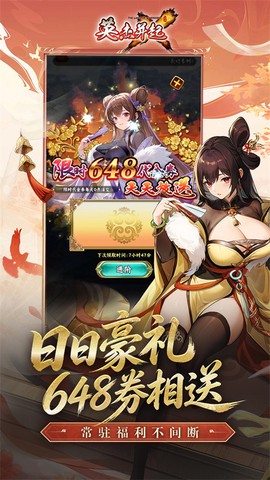 英杰并起截图2