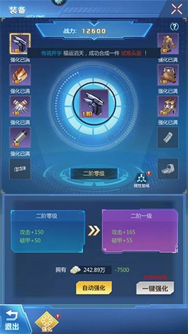 全民枪火2.0[图3]