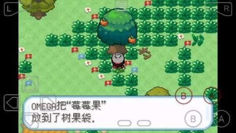 口袋妖怪剑盾汉化版[图1]
