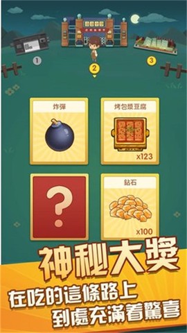 放置烧烤店[图5]