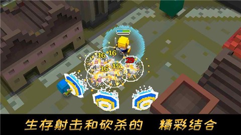 像素骑士截图3