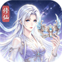 万象修真