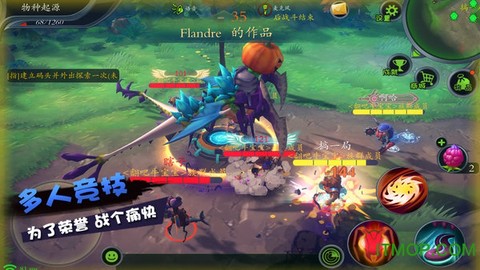 怪物工程师[图1]