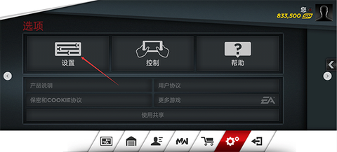 极品飞车17：最高通缉[图3]