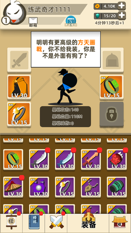 我功夫特牛[图2]